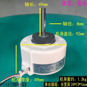Motor de Ventilador Midea Ra Al 28a 220v 28w para Uso Interno en Aires Acondicionados - Product Image 4