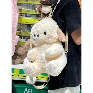 Peluche Ours Bébé Bernerese, Adorable et Super Douce, Coussin Anti-Stress pour Dormir, Rembourrage Coton PP, Cadeau d'Anniversaire pour - Product Image 3