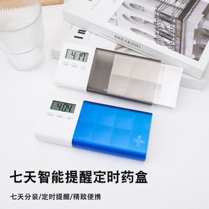 Pastillero Electrónico Inteligente de 7 Días con Temporizador y Alarma, Caja de Almacenamiento, Recordatorio de Medicamentos para Personas Mayores, Pastillero Portátil con Compartimentos - Product Image 2