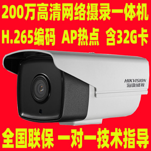 2Mp Hd Network <b>Camera</b> 5X Zoom 30M Ir <b>Night</b> <b>Vision</b> Metal Body Plug Power - Product Image 4
