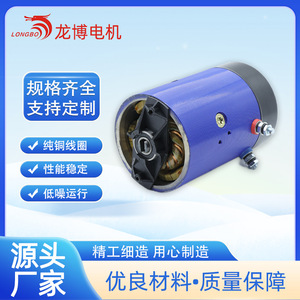 มอเตอร์ไฟฟ้ากระแสตรงแบบมีแปรงถ่าน Hy61030 12V 1.5Kw แบบพันขดลวดชนิด Shunt Wound ปิดผนึกอย่างสมบูรณ์ สำหรับอุปกรณ์เครื่องจักรกล - Product Image 2