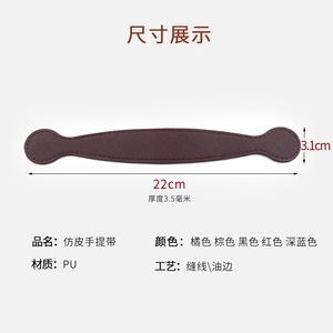 สายคล้องหนัง PU JW สำหรับกระเป๋าและกล่อง พกพาสะดวก สปริง 2023 - Product Image 2