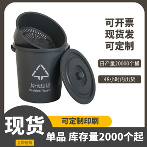 Round Waste <b>Bin</b> With Handle Removable Inner Bucket Residual Waste Classification For Kitchen Indoor Use - Product Image 5