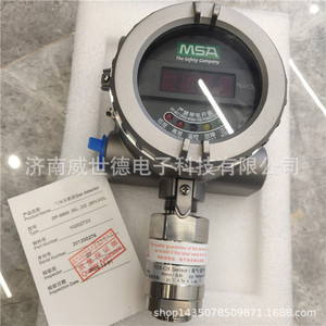 เครื่องตรวจจับออกซิเจนแบบตายตัว DF-8500 Msa O2เซ็นเซอร์25% ปริมาตรสแตนเลสสำหรับใช้ในอุตสาหกรรม - Product Image 3
