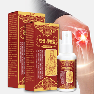 <strong>Problem</strong> Solving Products Jingu Tongluo Spray Joint Pain Relieving Health Care Liquid - Product Image 1
