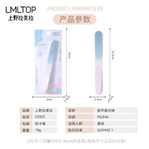 Lmltop Lima de uñas de doble cara C0323, herramienta de belleza portátil y ligera para uñas lisas y brillantes - Product Image 3