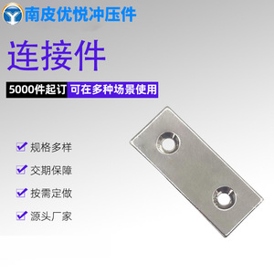 Placa de conexión rectangular de acero inoxidable de 36x15x1,5 mm con orificios redondos para aplicaciones de ferretería - Product Image 5
