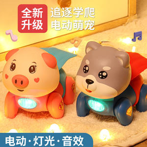 Jouets Électriques pour Enfants : Cordons, Chiens Mignons, Musique, Lumières, Petits Cochons, Robots Rampants, Jouets Éducatifs - Product Image 3