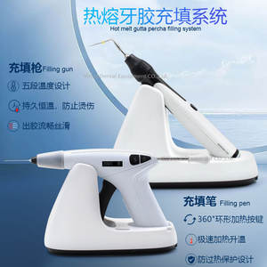 Nuevo Kit de Instrumentos Dentales para Relleno con Guta-Percha Caliente, Pistola de Relleno para Cavidades Orales, Equipo de Limpieza y Relleno Dental - Product Image 5