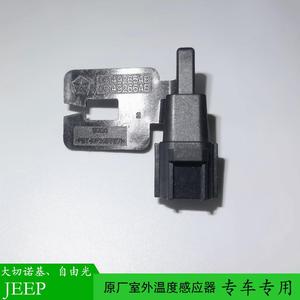 Chrysler Outdoor Temperature <b>Sensor</b> 5149265AB <b>For</b> Grand Cherokee 300C Replacement Part - Product Image 5