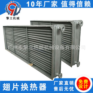 Air Heater Steam <b>Heat</b> Exchanger 400-600c Stainless Steel <b>Tube</b> Type Non Standard Manufacturing - Product Image 5