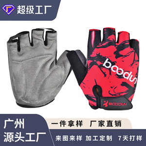 Bodun Fitness Gloves <b>Half</b>-Finger Non-<b>Slip</b> Gym Workout Unisex Adult And Children Size - Product Image 4