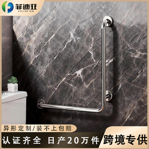 Barra de apoyo en forma de L para baño Fidia, 600x700 mm, acero inoxidable, mango de seguridad para acceso al inodoro - Product Image 2