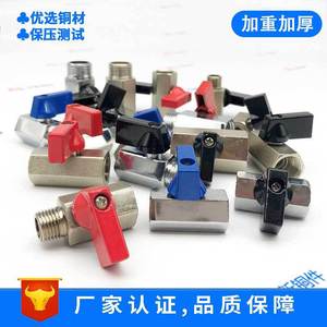 Brass Ball Valve Internal Thread Manual Operation For Water Pipeline Industrial Use - Product Image 3