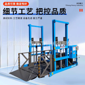 Plataforma de Carga Hidráulica Móvil Yiheng de 2 Toneladas con Elevador Eléctrico para Manejo Logístico en Almacenes - Product Image 4