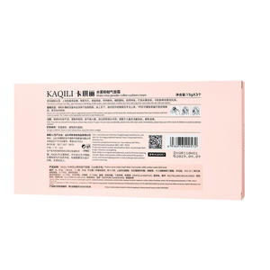 Crème de coussin de café en poudre Kaqili, correcteur léger hydratant, éclaircissant et coussin de pores, recharge gratuite de crème <span class=keywords><strong>BB</strong></span> - Product Image 5