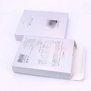 Personalizado de lujo de plata de lujo cosmético UV maquillaje productos para el cuidado de la piel plegable embalaje impresión crema papel mascarilla cajas - Product Image 2