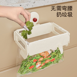 Folding Trash Bag Holder Suction Cup Mount <b>Kitchen</b> Cabinet Plastic Bag Hanger <b>Storage</b> <b>Rack</b> Off White Black - Product Image 2