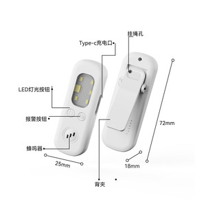 <b>LED</b> Red <b>Blue</b> Flashing Shoulder <b>Light</b> Night Running Safety Alarm - Product Image 3