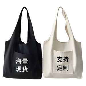 Compra al por Mayor de Bolsas de Lona de Color Puro con Logotipo Personalizado, de Gran Capacidad, para Estudiantes, para Llevar al Hombro - Product Image 4