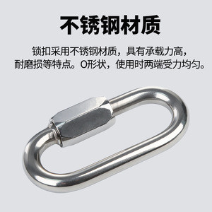 คาราไบเนอร์ซินด้า เมยหลง สแตนเลสสตีล 8 มม. แบบล็อคปลดเร็ว อุปกรณ์ปีนเขา - Product Image 5