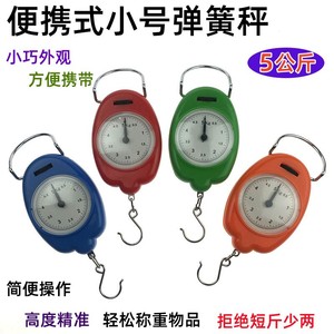 Handheld Mechanical Scale 5Kg Portable Spring Scale For Household Grocery Weighing - Product Image 5