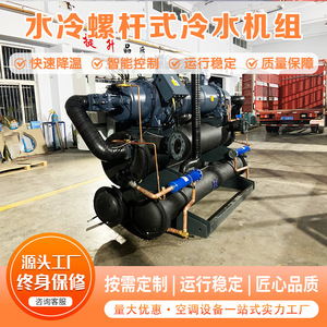 เครื่องทำความเย็นแบบสกรู Dorin 5.3KW R-404A 380V อุปกรณ์ทำความเย็นอุตสาหกรรม ประหยัดพลังงาน - Product Image 4