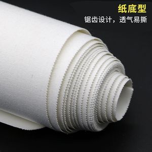 Old-fashioned large medical adhesive <b>tape</b>, widened and enlarged adhesive plaster, cotton cloth <b>tape</b>, high adhesion, low - Product Image 2