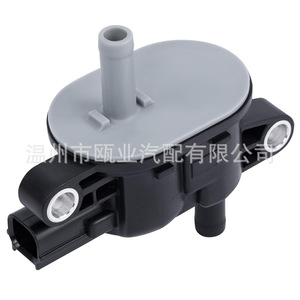 Válvula Solenoide 911-397 2M1133 CP642 para Honda CR-V Acura Accord Civic 2006-2015 - Product Image 4