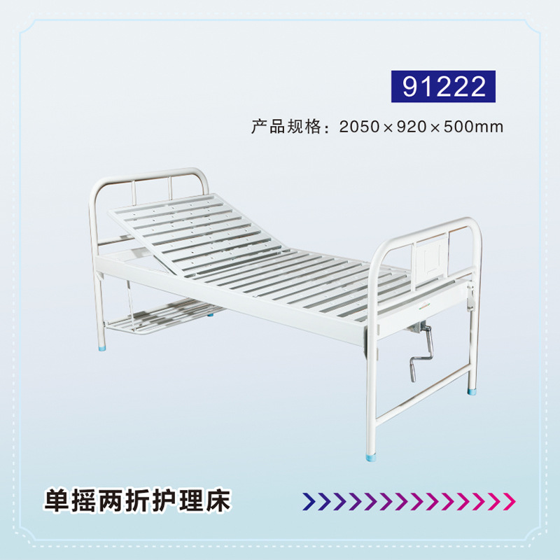 Cama de enfermería triple con manivela simple 91222