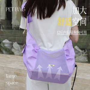 Cat bag, portable pet <b>backpack</b>, <b>large</b> capacity, suitable for cats and dogs, shoulder bag, stress-resistant crossbody bag, small - Product Image 2