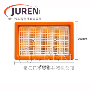 Cartucho de Filtro para Aspiradora Karcher MV4 MV5 MV6 WD4 WD5 WD6 Naranja, Repuesto - Product Image 2