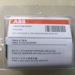ชุดควบคุมการตัดวงจร ABB Shunt Trip Unit YO 220V 50-60Hz แบบแม่เหล็กความร้อน สำหรับเบรกเกอร์วงจร - Product Image 4
