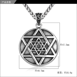 Thời Trang Vintage Talisman Seal Solomon Sáu Điểm Sao Vòng Cổ Mặt Dây Chuyền Mens Mát Mẻ Quẻ Thép Không Gỉ Sao Của David Vòng Cổ - Product Image 6