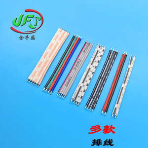Jinfengsheng Ribbon Cable 21016-26 White Flat Halogen Free Irradiated Pe Custom Length Electrical Appliance Wiring - Product Image 1