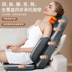 Coussin de massage corporel complet pour épaules, cou, taille et dos, masseur automatique multifonctionnel pour dossier de chaise à domicile, cadeau - Product Image 1