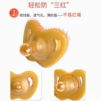 Tétine V-Coool en silicone pour bébé de bonne qualité