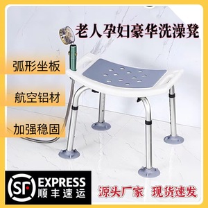 Tabouret de douche incurvé en alliage d'aluminium, siège de sécurité pliable antidérapant pour salle de bain, pour personnes âgées, étanche, capacité de charge de 150 kg - Product Image 5