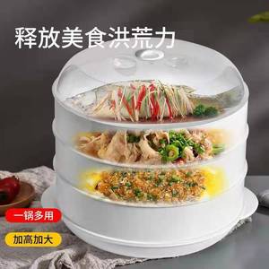 Microwave Steamer Food Grade PP Plastic With Lid For Steamed Buns Rice Dishes Household Use - Product Image 3