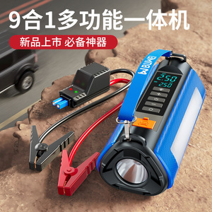 <b>Jump</b> <b>Starter</b> 72V 300A Peak Current Digital Screen Air Pump Integrated 80W Power Bank For Car Emergency Use - Product Image 2