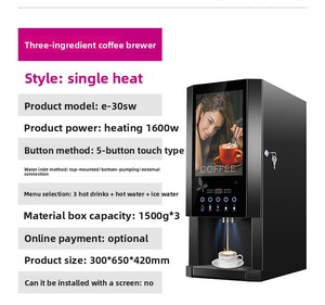 Machine à café multifonctionnelle E-30S, distributeur de boissons multiples - Product Image 4