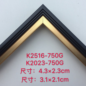 Retro <b>Frame</b> Mouldings 2516 Series Rectangle Geometry Design Durable Photo Border Oil Painting <b>Mounting</b> - Product Image 4