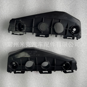 Soporte de Parachoques Delantero para Toyota Corolla 52116-02170 ABS para Modelos 2011-2013 con Recortes para Faros Antiniebla - Product Image 3
