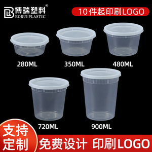Disposable Round Takeaway Containers With Lids Soup Bowls Cups Porridge <b>Buckets</b> Thickened Leak Proof <b>Plastic</b> Travel Use - Product Image 4