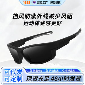 Polarized Sports <b>Sunglasses</b> Black Frame TAC Lens UV400 Protection Cycling Eyewear - Product Image 5