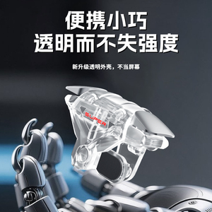 <span class=keywords><strong>เกม</strong></span> DY03จอยสติ๊กโปร่งใสจัดการควบคุมเกมมือถือทริกเกอร์ตัวควบคุมปุ่มยิงสำหรับเกม pubg <span class=keywords><strong>COD</strong></span> APEX - Product Image 5