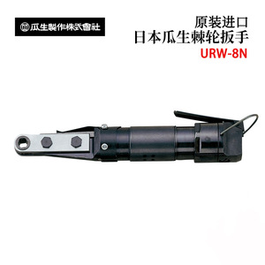 Clé à cliquet Uryu Urw 6 Urw 60 Urw 60r Series pour outils de réparation mécanique - Product Image 4