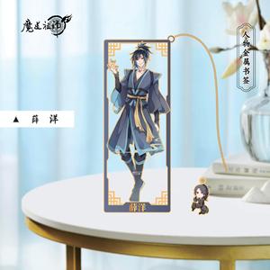 Atacado Novo 10CM Mo Dao Zu Shi Lan Dos Desenhos Animados <span class=keywords><strong>Wang</strong></span> Ji Anime Liga Broche Emblema Marcador Wei <span class=keywords><strong>Wu</strong></span> Xian - Product Image 5