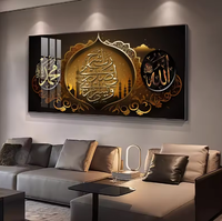 Décoration intérieure moderne Fleur arabe Coran Impression Image Cristal Porcelaine Cadre en verre Décoration murale Art avec portrait musulman