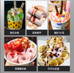 Máquina de Helado Frito Totalmente Automática, con Temporizador, Nuevo Modelo 2026 - Product Image 3